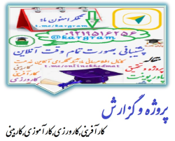 حسابداری شرکت ایران خودرو